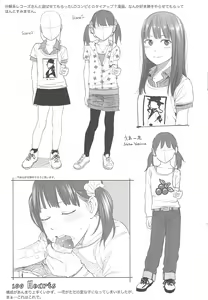 Page 286 of Nymphodelic - preview thumbnail