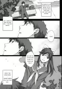 Page 3 of Negative Love M - preview thumbnail