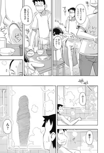 Page 16 of COMIC Shoujo Shiki Aki 2013 - preview thumbnail