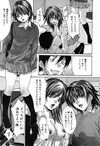 Page 180 of Comic Mate 2008-02 - preview thumbnail