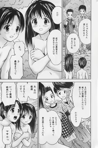 Page 48 of Comic Mate 2008-02 - preview thumbnail