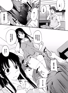 Page 5 of Lunch Set - preview thumbnail