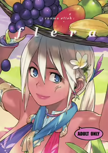 Flera (decensored) — hentai manga cover on Fhentai