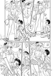 Page 15 of Otoko no Tatakai 10 -Onnanoko wa Natsu no Kemono- - preview thumbnail