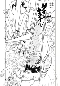 Page 33 of Otoko no Tatakai 10 -Onnanoko wa Natsu no Kemono- - preview thumbnail