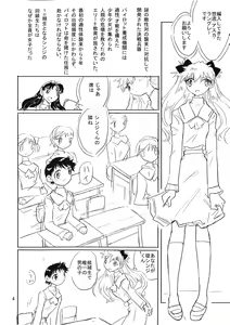 Page 4 of Otoko no Tatakai 10 -Onnanoko wa Natsu no Kemono- - preview thumbnail
