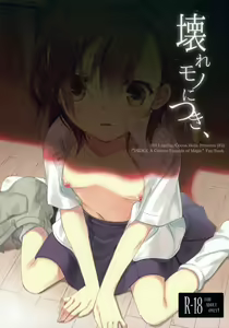 Kowaremono ni tsuki, - hentai manga cover image