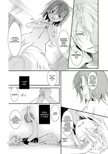 Page 23 of Kowaremono ni tsuki, - preview thumbnail