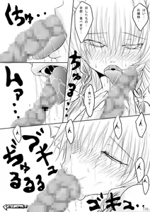Page 128 of Touhou Somezome Musume 3 - preview thumbnail