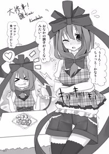 Page 129 of Touhou Somezome Musume 3 - preview thumbnail