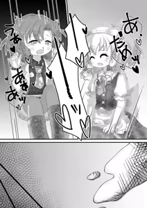 Page 51 of Touhou Somezome Musume 3 - preview thumbnail
