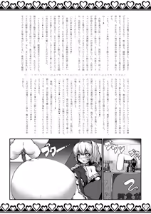 Page 56 of Touhou Somezome Musume 3 - preview thumbnail