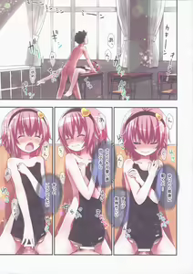 Page 18 of Komeiji Satori to Aru Natsu no Hi... - preview thumbnail