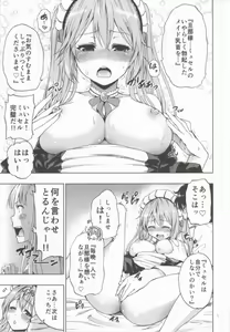 Page 5 of Outbreak Harem - preview thumbnail