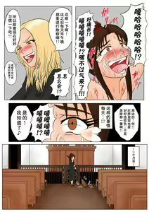 Page 6 of The Tales of Tickling Vol. 4.5 - preview thumbnail