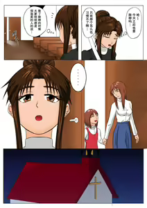 Page 7 of The Tales of Tickling Vol. 4.5 - preview thumbnail