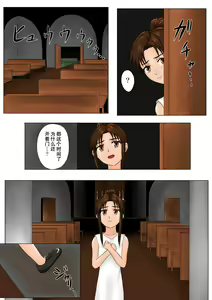 Page 9 of The Tales of Tickling Vol. 4.5 - preview thumbnail