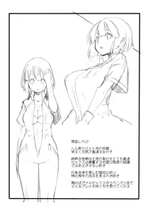 Page 6 of Ore Mama 3 - preview thumbnail
