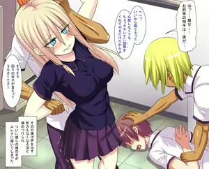Page 4 of Taisetsu ni Mamotte kita Osananajimi ga, Ijimekko-tachi no Mono ni Aegu Toki - preview thumbnail