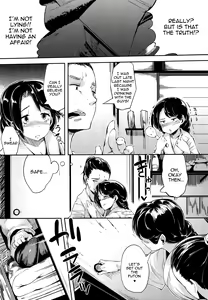 Page 3 of Himegoto 2 - preview thumbnail