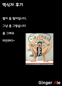Page 2 of Chikokuma Renko 2 ~Fukushuu no Chikokusha~   | 치각마 렌코 2 ~복수의 치고자~ - preview thumbnail