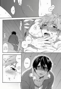 Page 15 of Kimi shika Shiranai - preview thumbnail