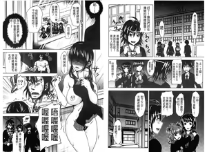 Page 26 of H.Ero -Sei no Kyoushitsu- | H・ERO -性的教室- - preview thumbnail