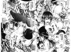 Page 87 of H.Ero -Sei no Kyoushitsu- | H・ERO -性的教室- - preview thumbnail