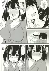 Page 3 of Bikini Kousen - preview thumbnail