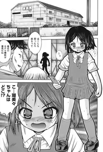 Page 216 of COMIC Shoujo Shiki Fuyu 2011 - preview thumbnail