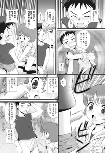 Page 188 of COMIC Shoujo Shiki Natsu 2011 - preview thumbnail