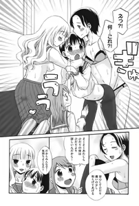 Page 27 of COMIC Shoujo Shiki Aki 2011 - preview thumbnail