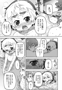 Page 128 of Petafeti. 25 - preview thumbnail
