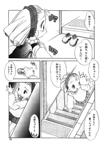 Page 33 of Muku na Tenshi-tachi - Innocent Fairys - preview thumbnail