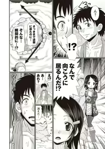 Page 147 of Hiyake Sex Enikki - Picture Diary of a xxx with the Suntanned - preview thumbnail