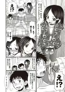 Page 153 of Hiyake Sex Enikki - Picture Diary of a xxx with the Suntanned - preview thumbnail