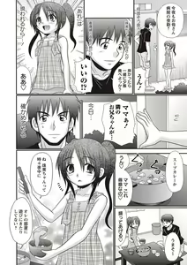 Page 187 of Hiyake Sex Enikki - Picture Diary of a xxx with the Suntanned - preview thumbnail