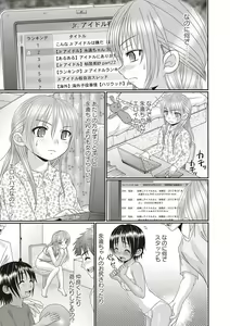 Page 40 of Hiyake Sex Enikki - Picture Diary of a xxx with the Suntanned - preview thumbnail