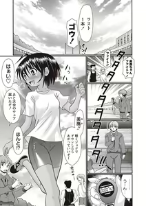 Page 74 of Hiyake Sex Enikki - Picture Diary of a xxx with the Suntanned - preview thumbnail