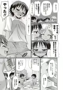 Page 8 of Hiyake Sex Enikki - Picture Diary of a xxx with the Suntanned - preview thumbnail