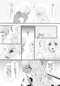 Page 36 of Oazuke desuka? - preview thumbnail