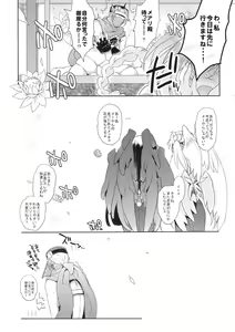 Page 22 of Water lily III - preview thumbnail