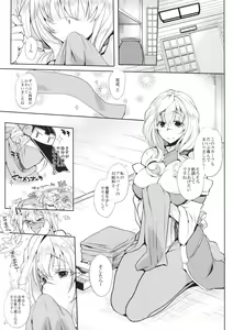 Page 4 of Water lily IV - preview thumbnail