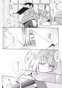 Page 5 of Water lily IV - preview thumbnail