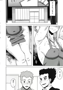 Page 5 of Tokura Misaka ni Mechakucha Shitemita - preview thumbnail