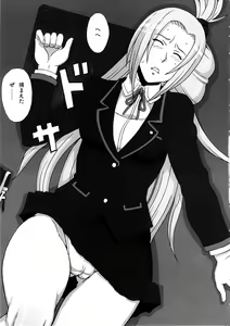 Page 4 of Tatsunagi Kourin ni Mechakucha Shitemita - preview thumbnail