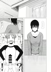 Page 2 of REDLEVEL14 - preview thumbnail