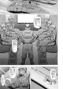 Page 22 of REDLEVEL14 - preview thumbnail