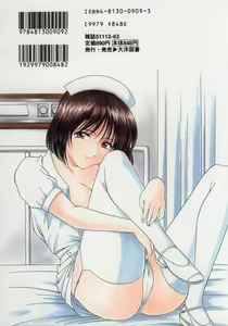 Kannou Jikken — hentai manga cover on Fhentai