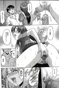 Page 124 of Kannou Jikken - preview thumbnail